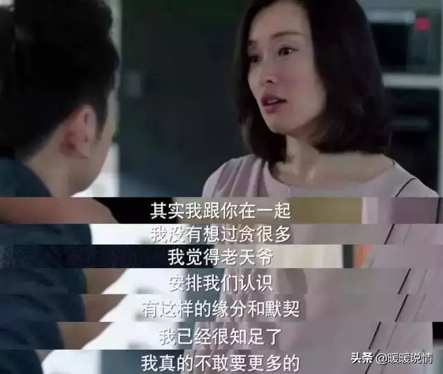 出轨的男人在婚姻外寻找什么？他们的“快乐”不过是一时的假象