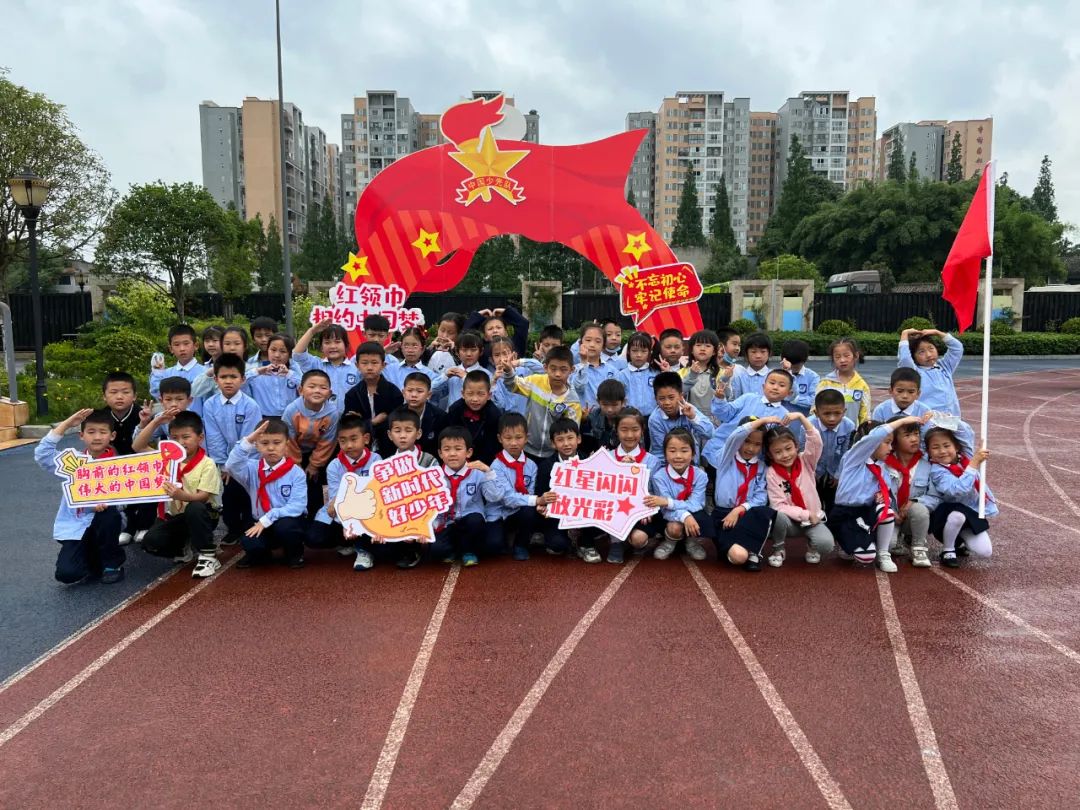 成都市双流区实验小学外国语学校有序推进新队员入队仪式课程