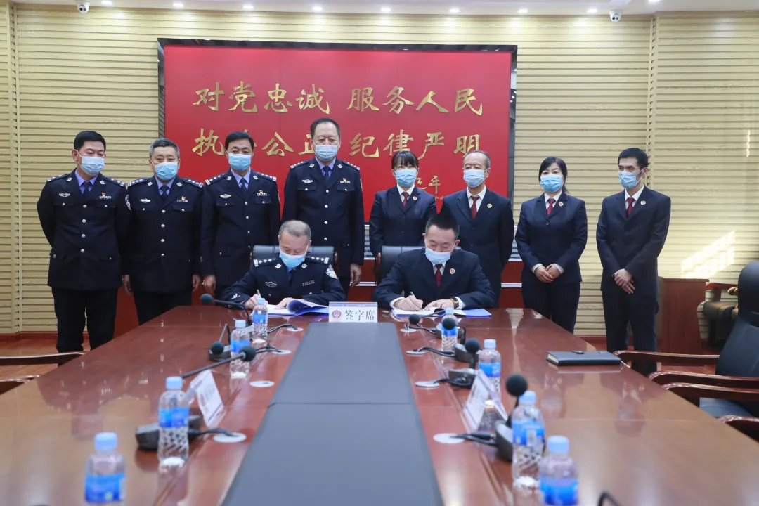 北安市人民检察院北安市公安局举行侦查监督与协作配合办公室揭牌仪式