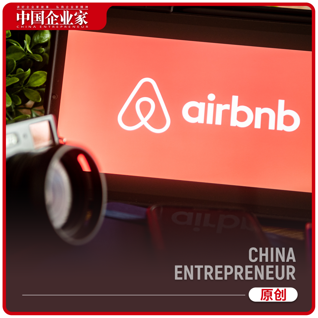 Airbnb败走中国:一场漫长的告别