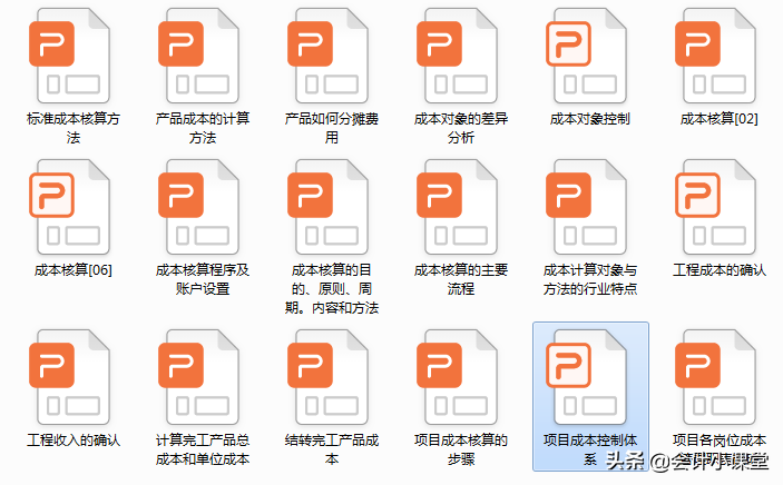 公司29岁的成本会计，把成本核算流程安排得明明白白，点赞