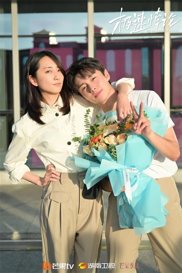 芒果季风再推新作 柯佳嬿、翟子路新剧《极速悖论》今日杀青