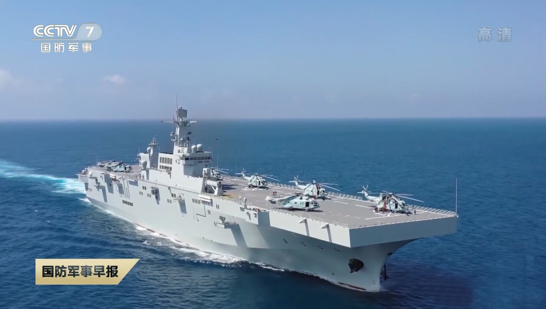 ��������й�ʵ�֣�075ֻ�ǿ�θ�ˣ�076���ܽ�������ս�������ص�