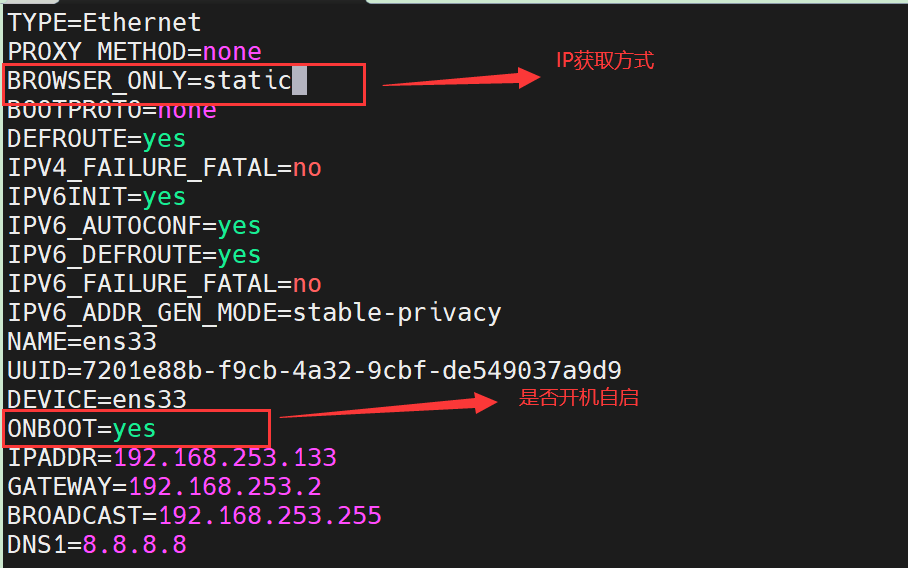 如何將VMWare虛擬機的IP改為靜態IP