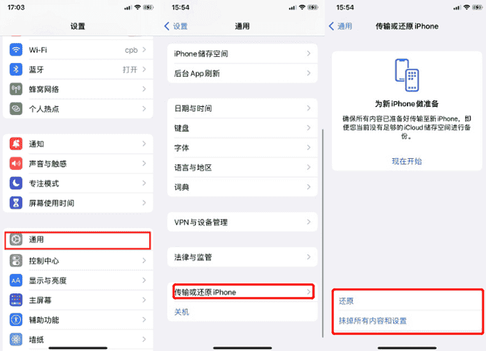 如何恢复微信聊天记录？微信怎么恢复历史聊天记录