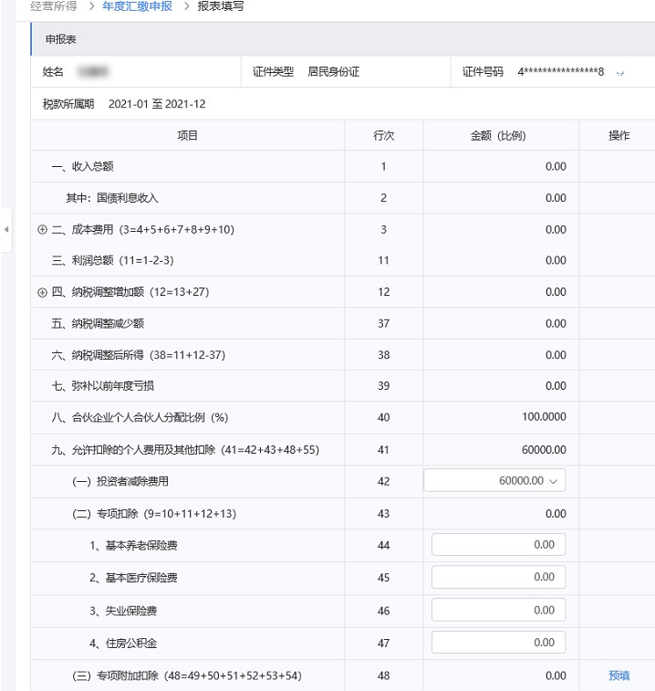 广州市国家税务局网,广州市国家税务局网上办税大厅