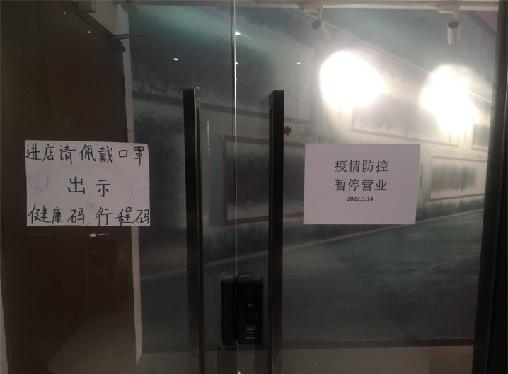 被“封杀”的剧本杀，被“免进”的未成年