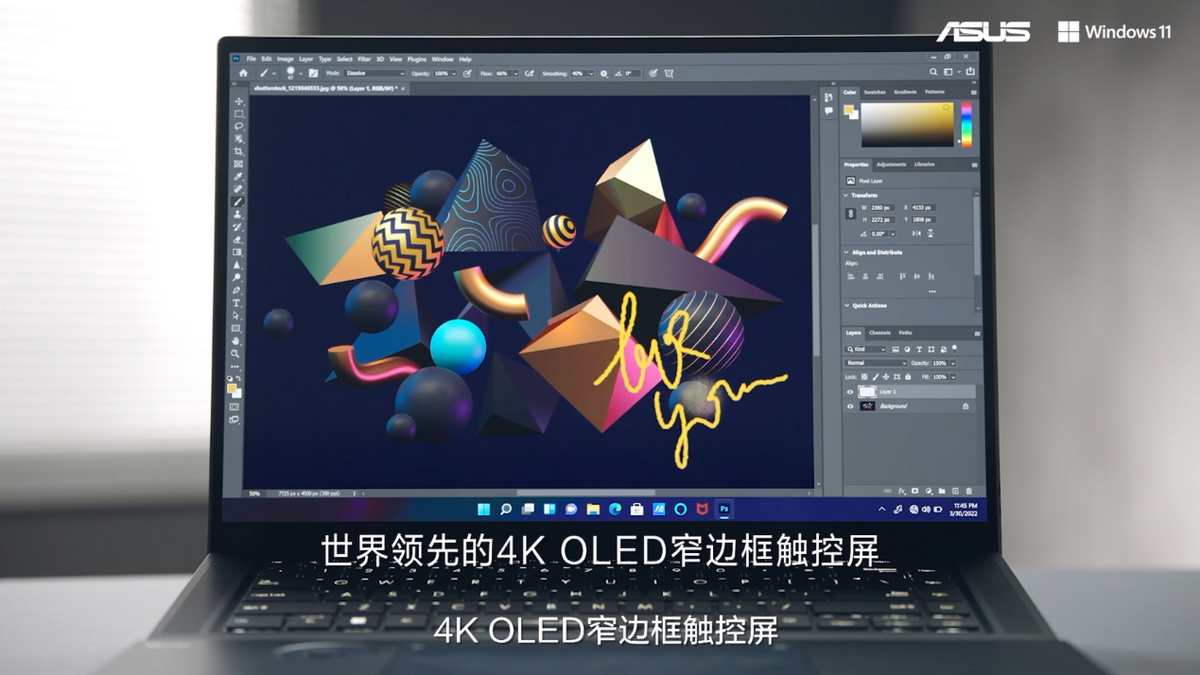 登峰造绝 连破极限 华硕2022轻薄笔记本新品发布