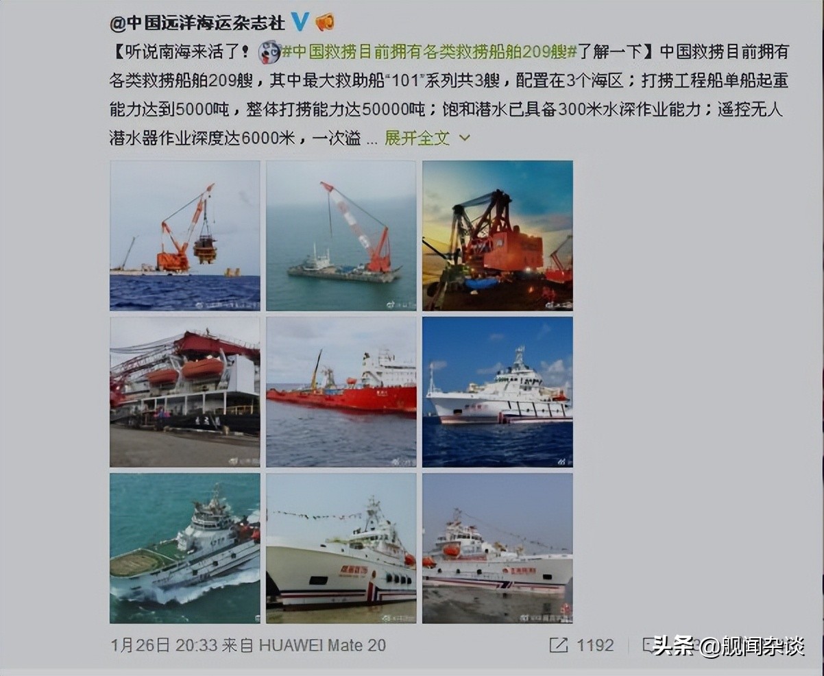 ����37���̳�F-35C������δ���̳�ˮ��850��ӡ��Ǳͧ�����������