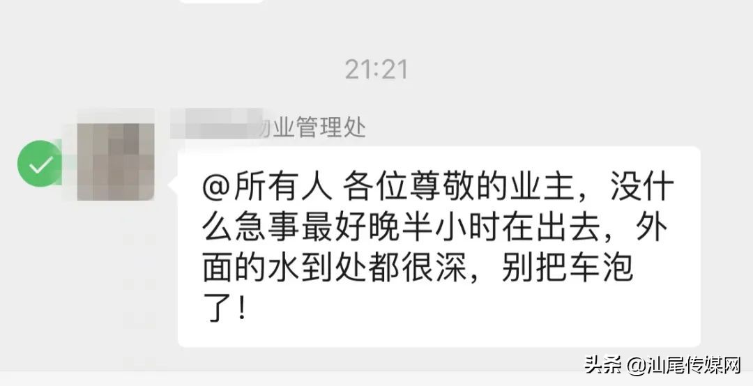 暴雨来袭！海丰东盛门口又沦陷了！到处都是水…