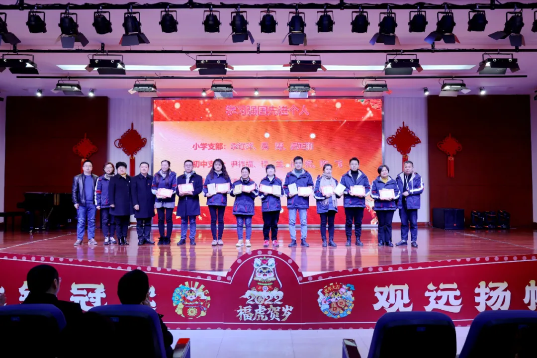 新起点新目标！2022 成都七中实验学校，扬帆起航，建高品质学校