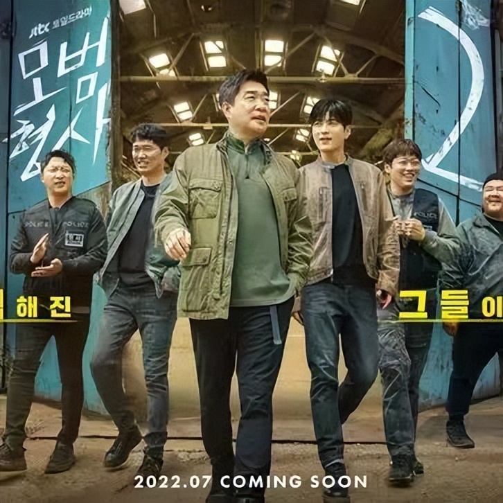 7月韩剧预告：池晟、李钟硕大势回归，这部终于等来第2季？