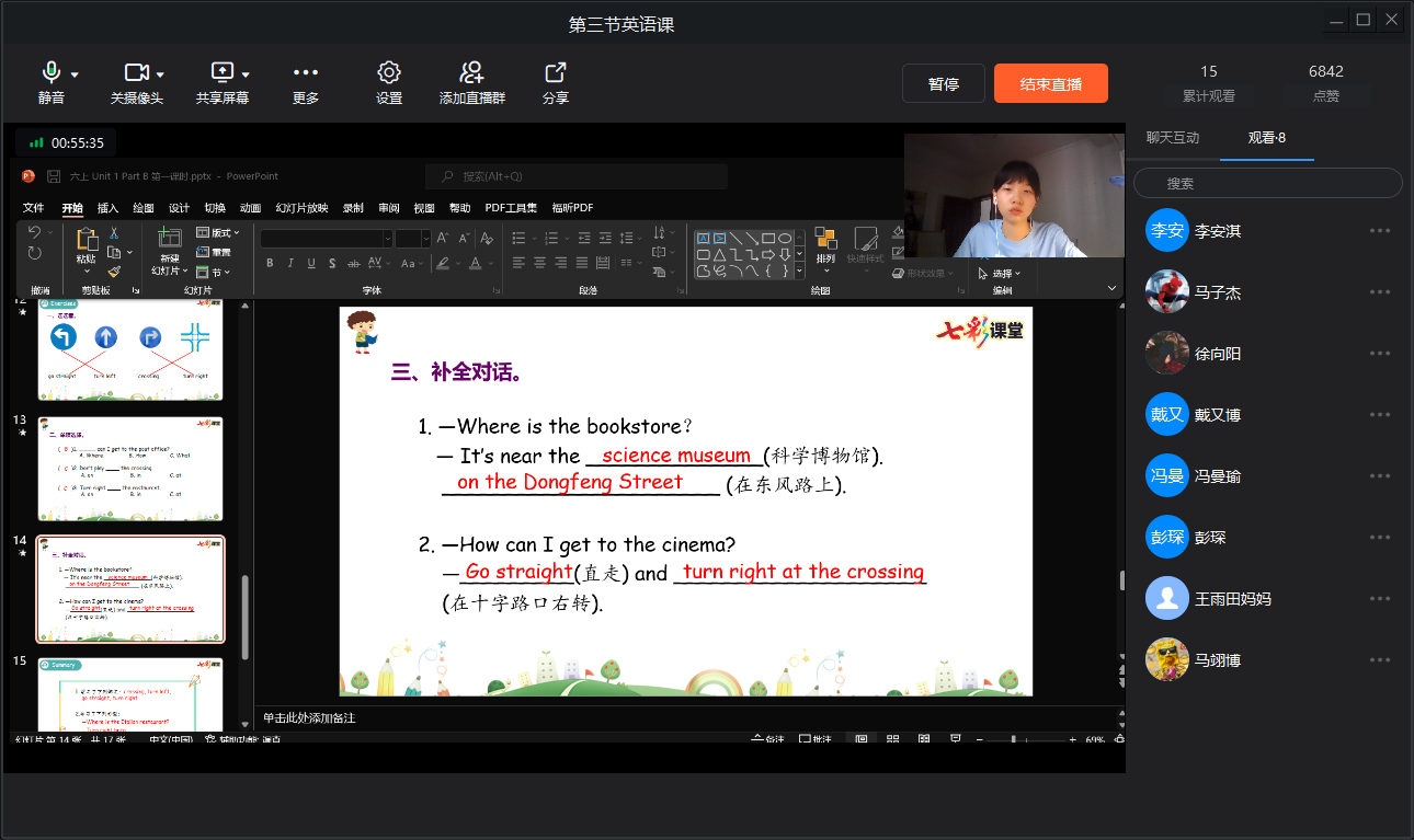 武昌理工学院人工智能学院「智能之光-云支教」系列报道（十一）
