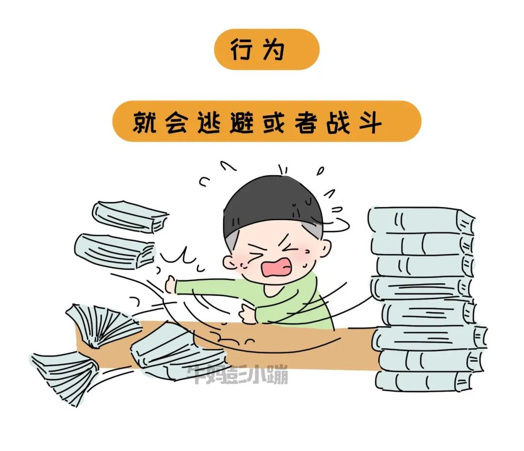 “你是个XX的孩子”一句童年的标签，影响多少人的一生..