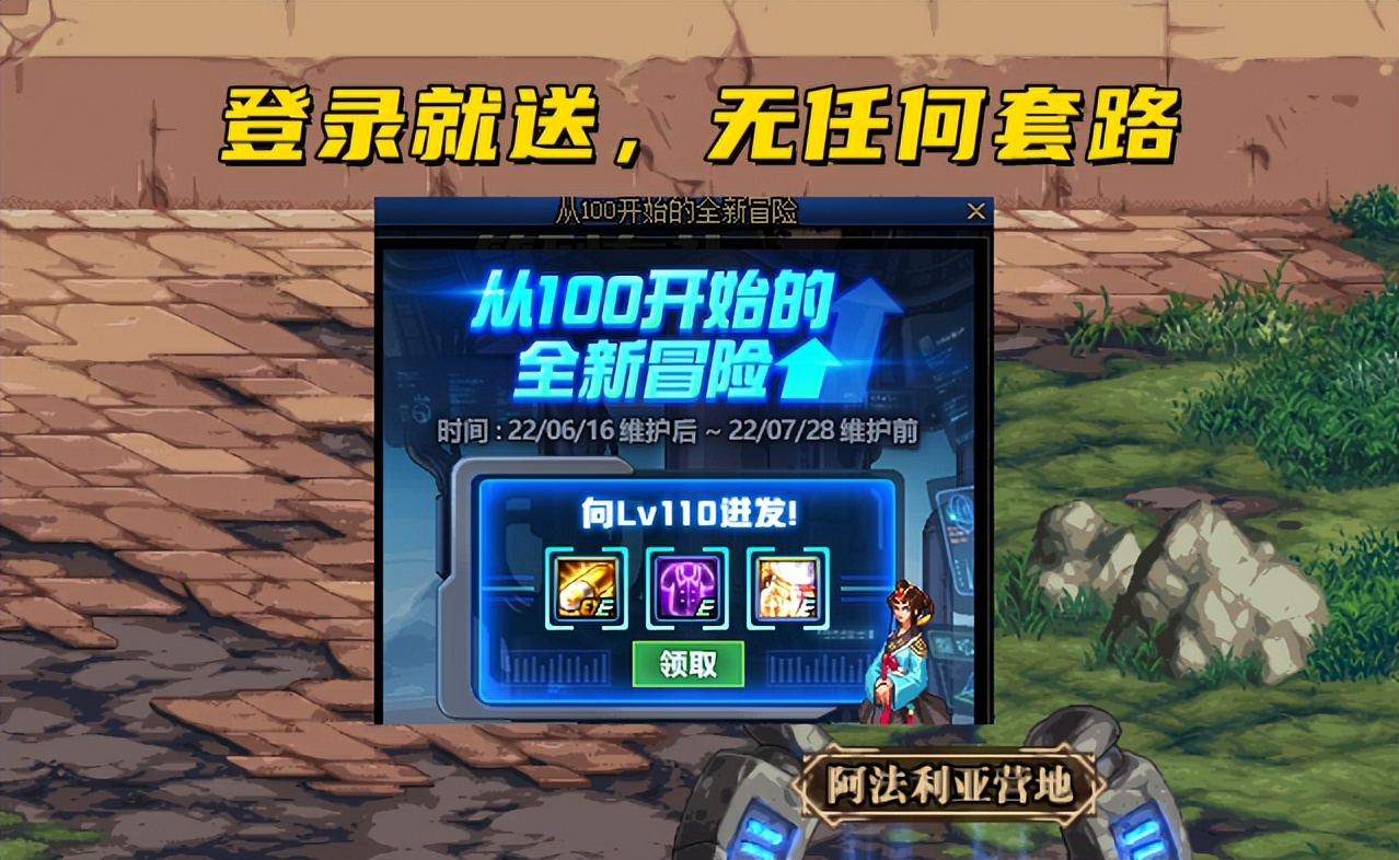 DNF：周年庆活动流程一览！6.18开始申请，6.23起领取奖励