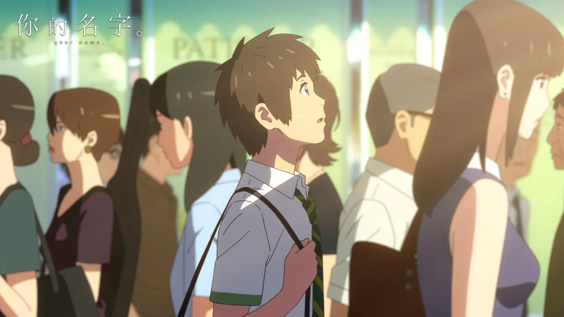 电影《你的名字》语录合集