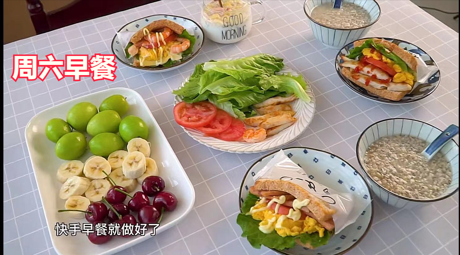 我家高考生一周早餐，走红朋友圈，不重样营养高，网友：太羡慕了