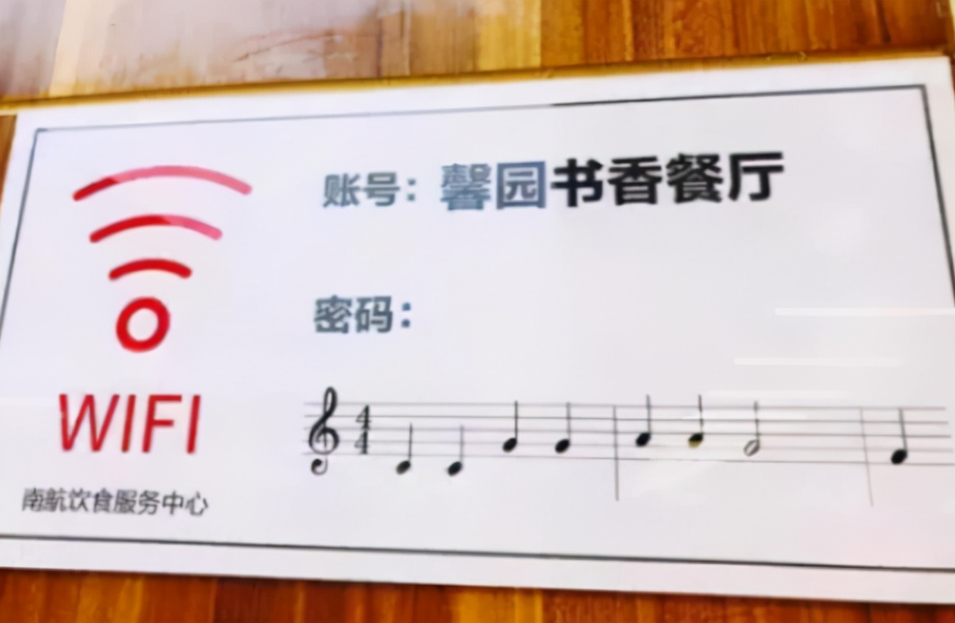 大学食堂WIFI密码火了，能连上都是学霸级别的学生，学渣：我不服