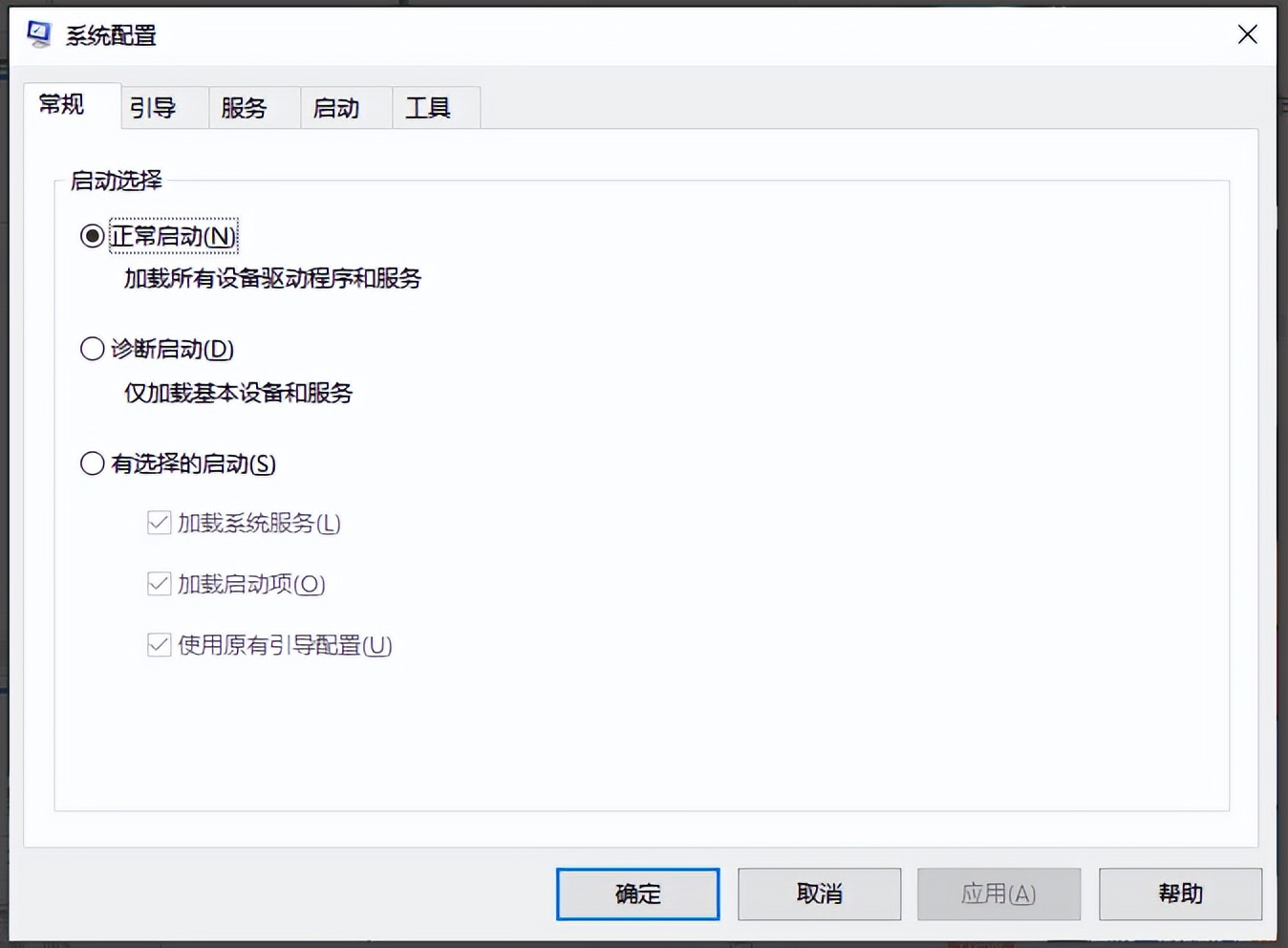 Windows系统耍帅必会之一传送门
