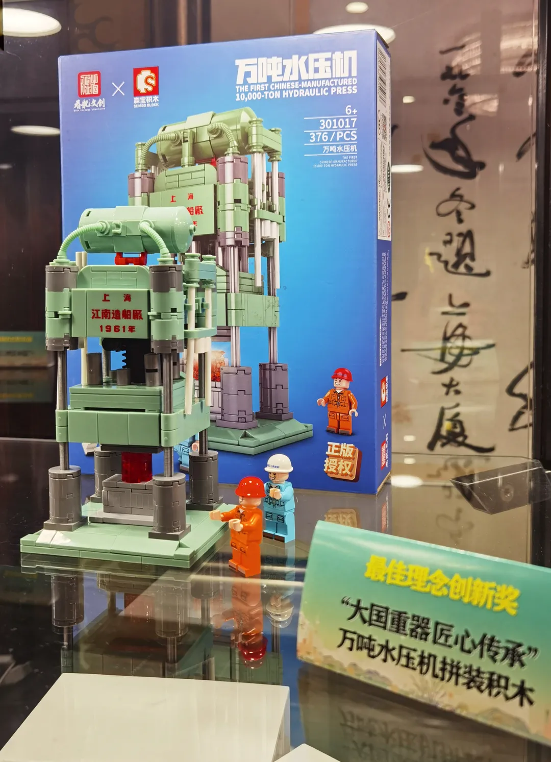 上海的礼物（上海特色礼物）