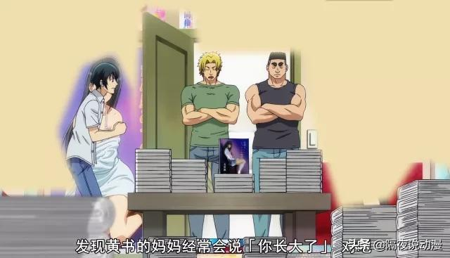 “心中无码”的阿宅们，面对B站的马赛克，也得无可奈何