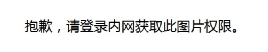 支付寶云支付用戶權限管理
