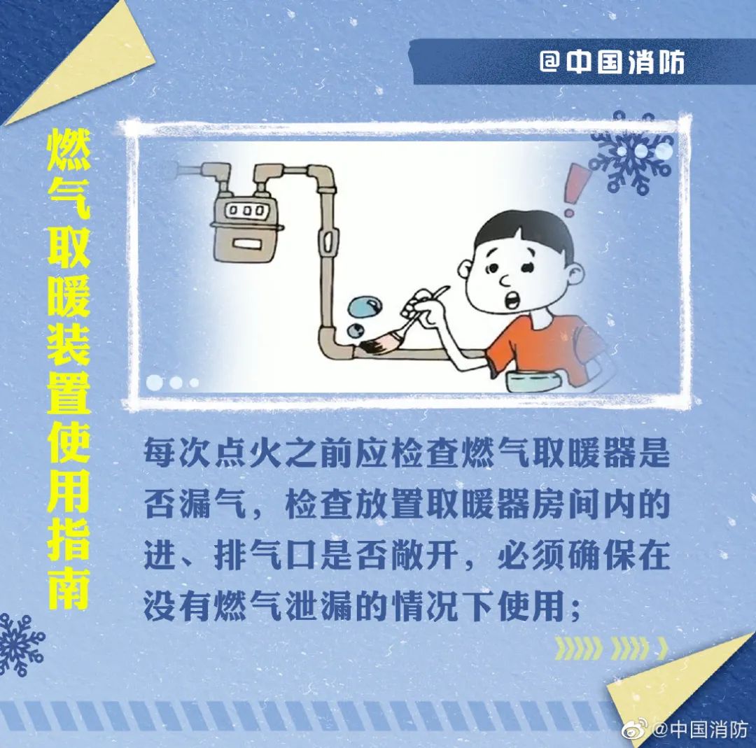 广州下雪,广州下雪了吗2022