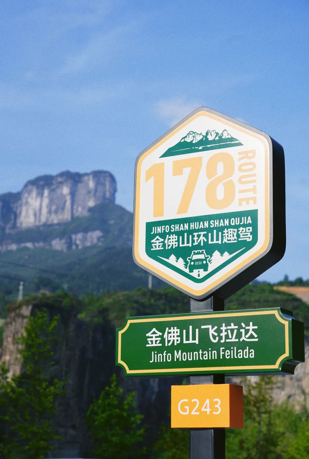 全程景点无门票！重庆这条178公里自驾公路，自驾爱好者必打卡！