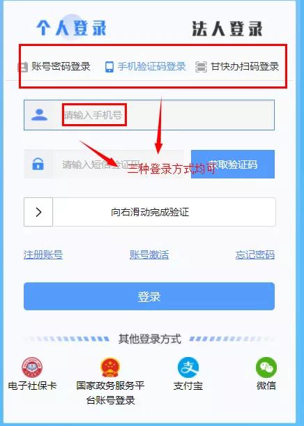 农村医疗保险查询,农村医疗保险查询个人账户