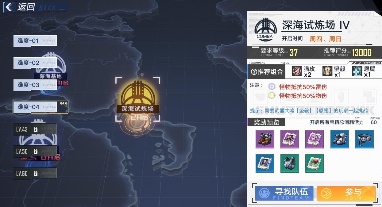 《幻塔》联合作战过不去？做好3点，萌新也能轻松通关