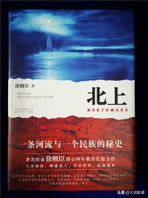 《长相思》火热拍摄，张晚意又将合作赵东苓出演《北上》让人期待