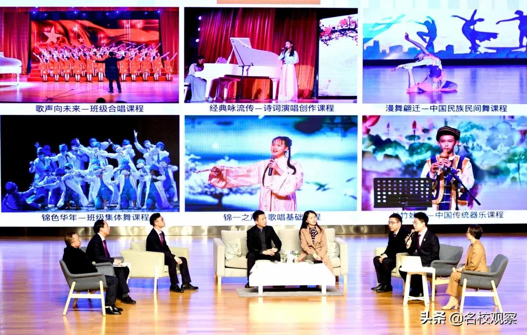 2022年春季优秀教师招聘公告，金苹果锦城一中等你来