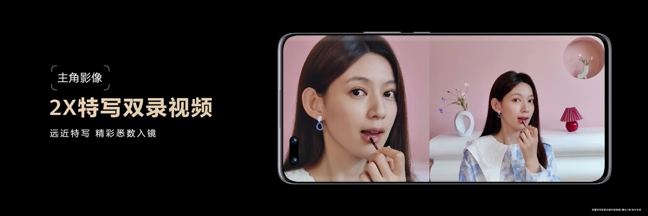 立足华为影像®，华为nova10系列再攀前置影像巅峰