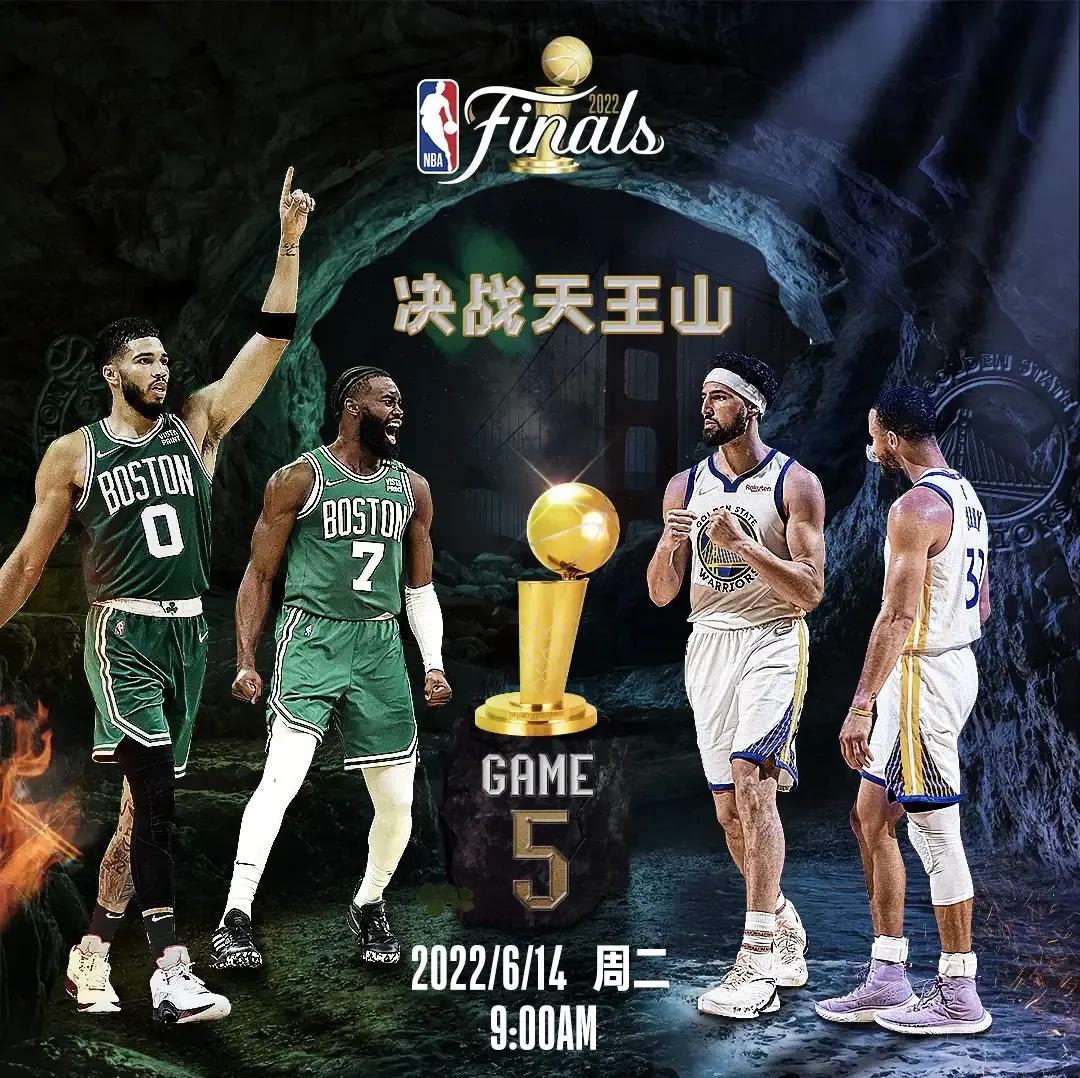 为什么nba称天王山(天王山决定NBA总冠军)