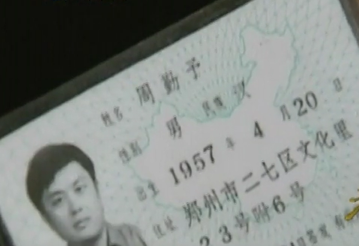 2005年，河南女孩放学喊陌生人爸爸，检查DNA发现是失散多年亲叔