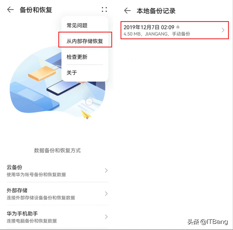 最詳細的圖文教程華為手機系統HarmonyOS 2.0如何安裝谷歌服務框架