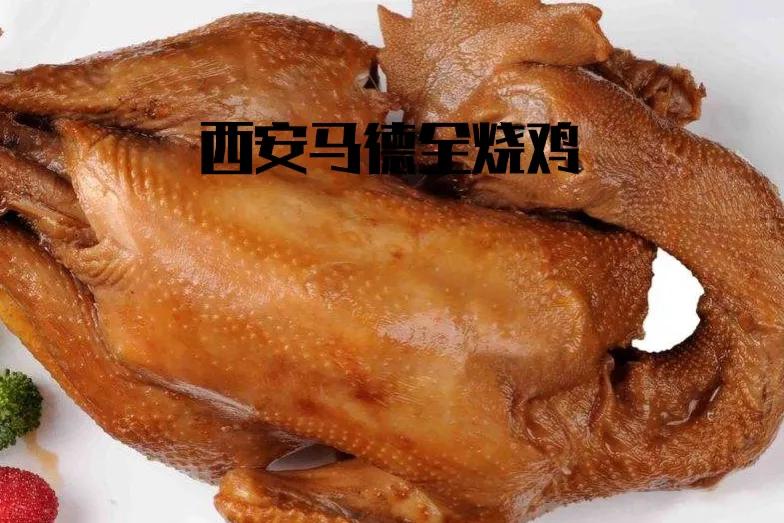 全国6款放心烧鸡，因“价廉”遭受质疑，却都是“以药入鸡”