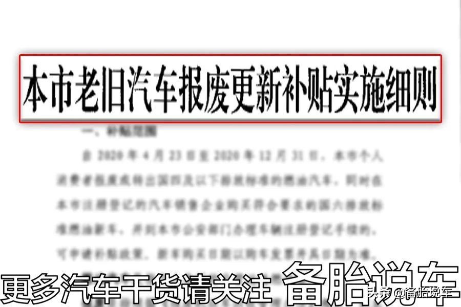 為什么很多人寧愿把車丟掉，也不拿去報廢？報廢車子沒錢拿嗎？