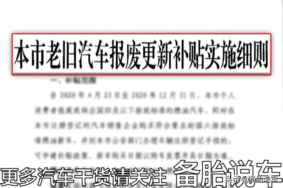 为什么很多人宁愿把车丢掉，也不拿去报废？报废车子没钱拿吗？