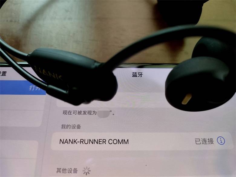 加上麦克风，南卡Runner Comm骨传导耳机让疲惫的耳朵更舒适