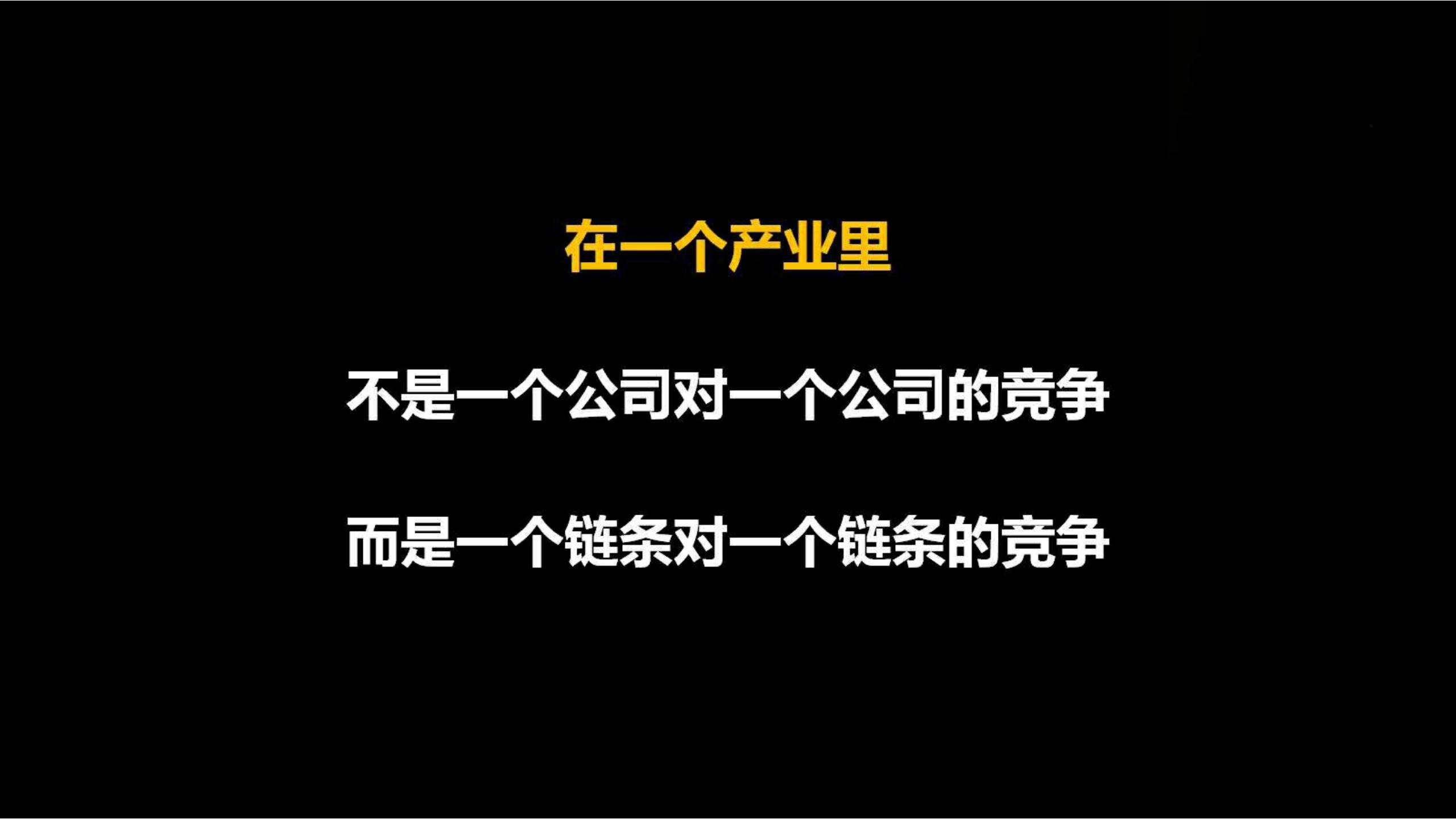 快时尚独角兽shein爆发式增长之道（完整版129页，建议收藏）