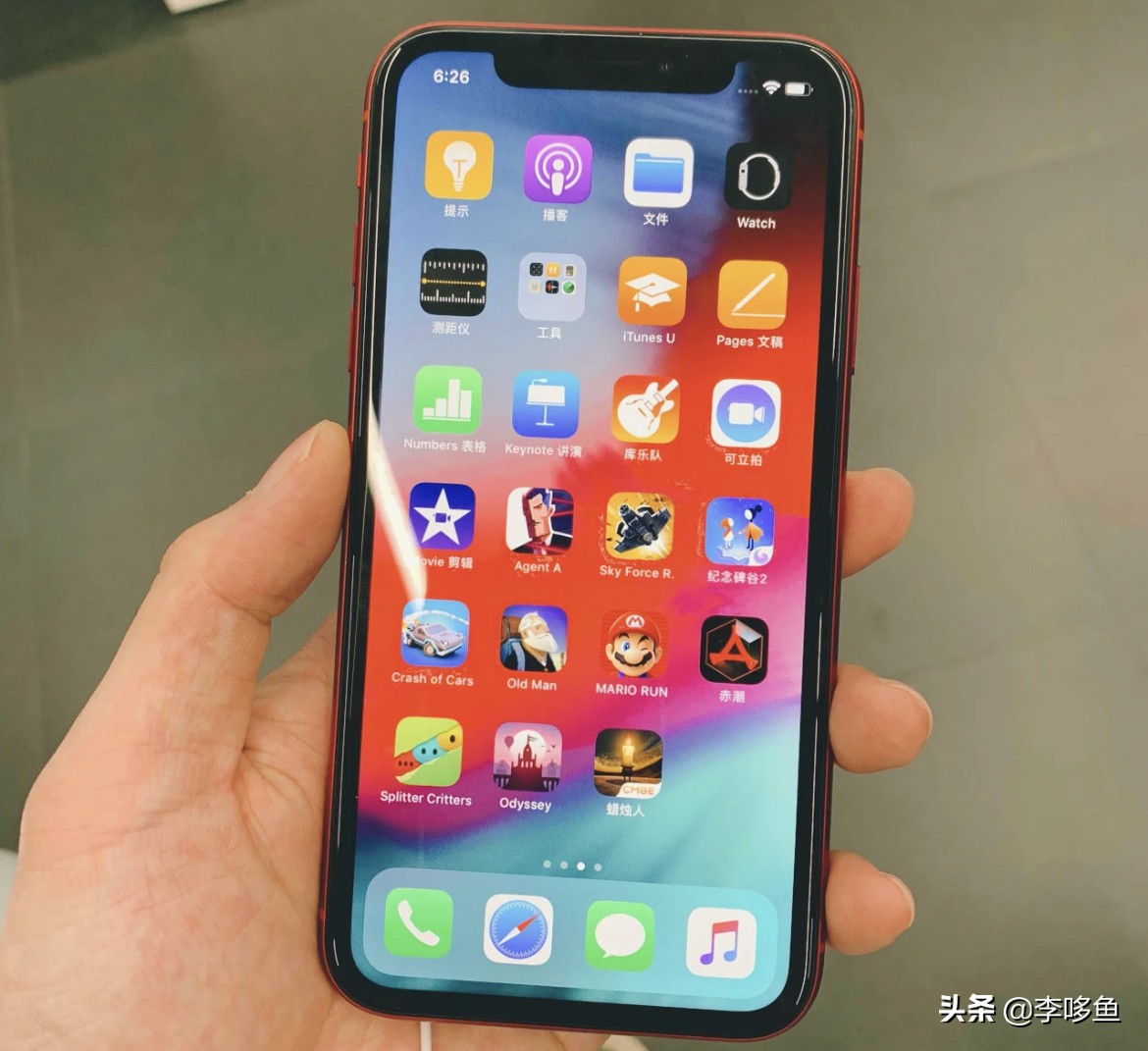 4年后的今天，iPhone XR竟然成了街机