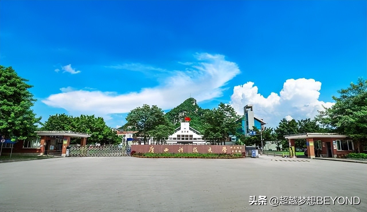 广西高考：广西科技大学2021年各专业录取分数情况