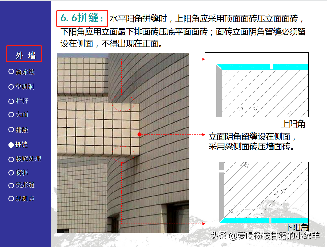 建筑工程施工质量验收统一标准，标准在手，质量验收不发愁