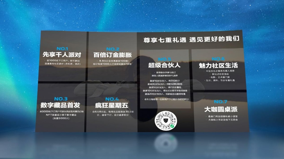 品牌焕新更进一步 东风标致首款搭载新狮标车型新408亮相