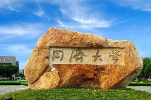 99所开设美术专业的“双一流”大学，你所在的省份有多少所呢？