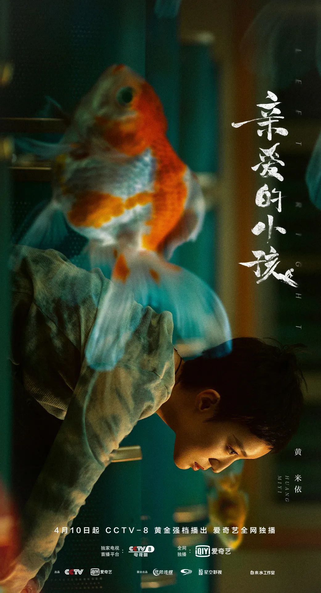 这部剧的秘密，原来都藏在了海报里→