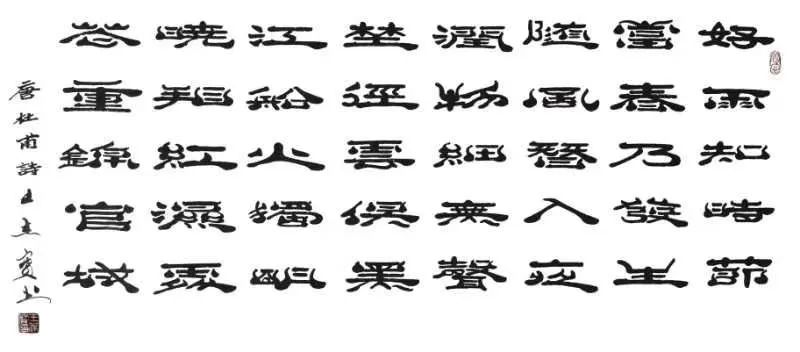 王杰宝——全球当代最具影响力艺术家