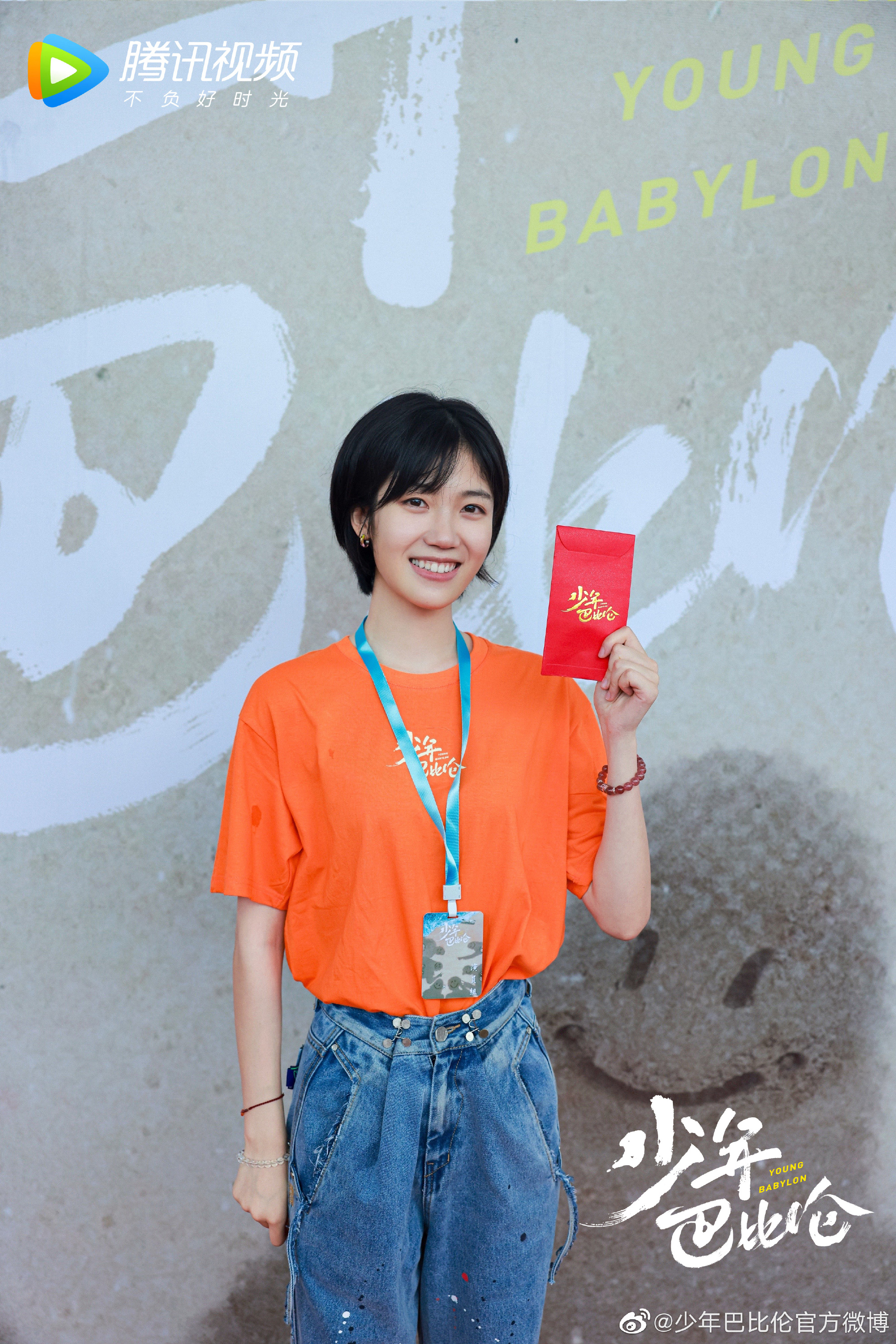 7.6剧：郑业成 刘芮麟 李兰迪 刘亦菲 陈晓 杨洋 赵露思 杨采钰 侯明昊