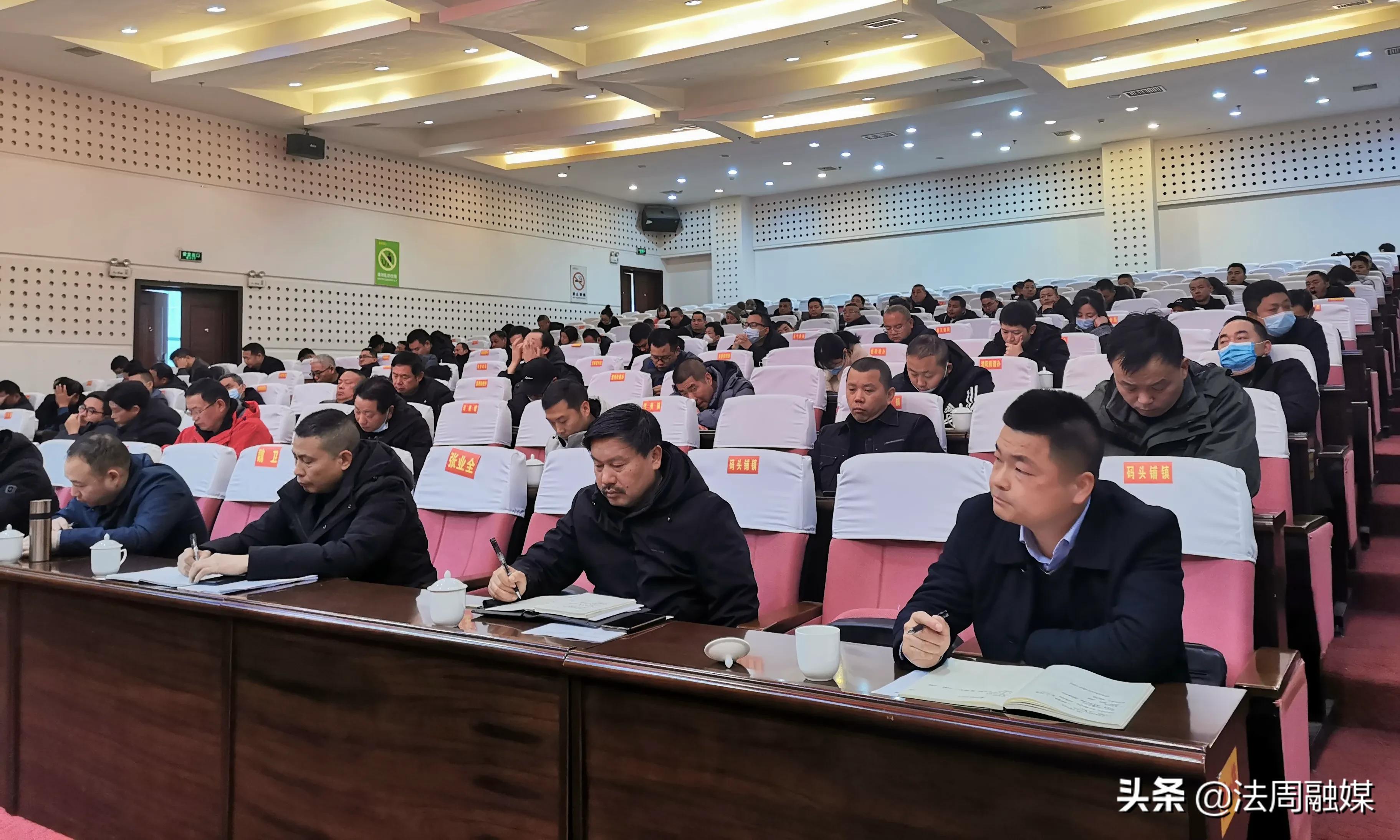 澧县召开林长办主任会议